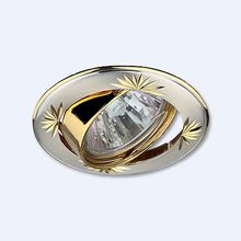 Светильник литой круглый поворотный с гравировкой Эра KL3A SS/G MR16 12В 50Вт сатин серебр./золото (1/100)