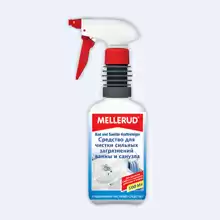 Средство Mellerud 332 для очистки сильных загрязнений ванны и санузла, курок 500 мл
